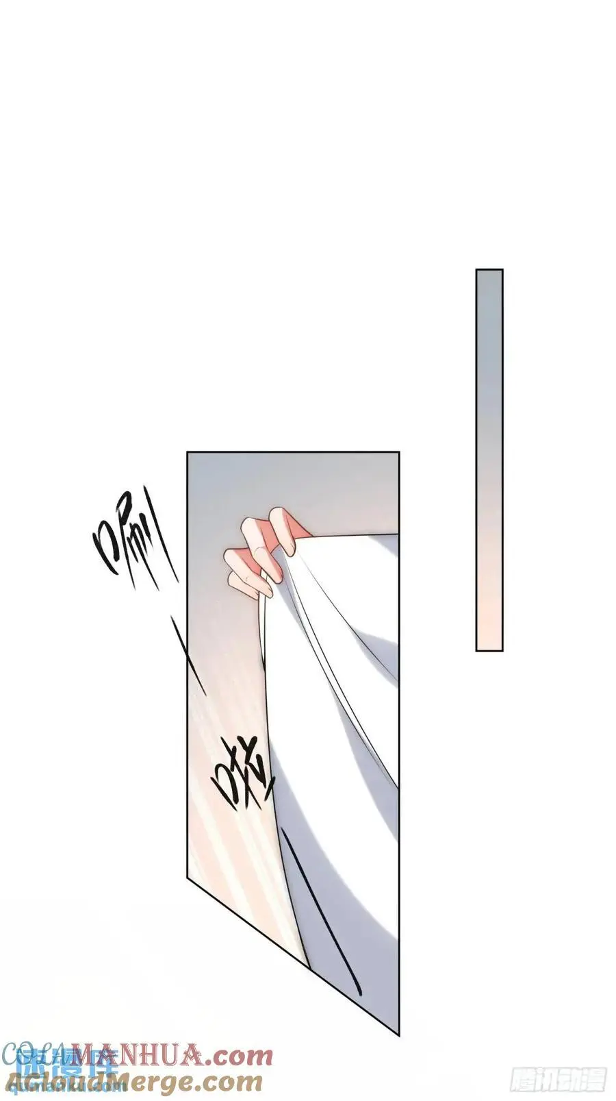 第四十三话 和我结婚吧 第13页