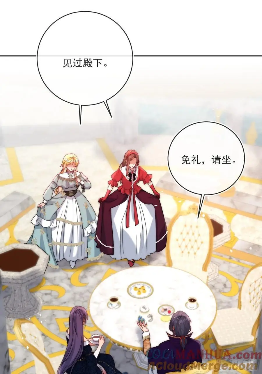 第四十八话 枕边人不可信？ 第33页
