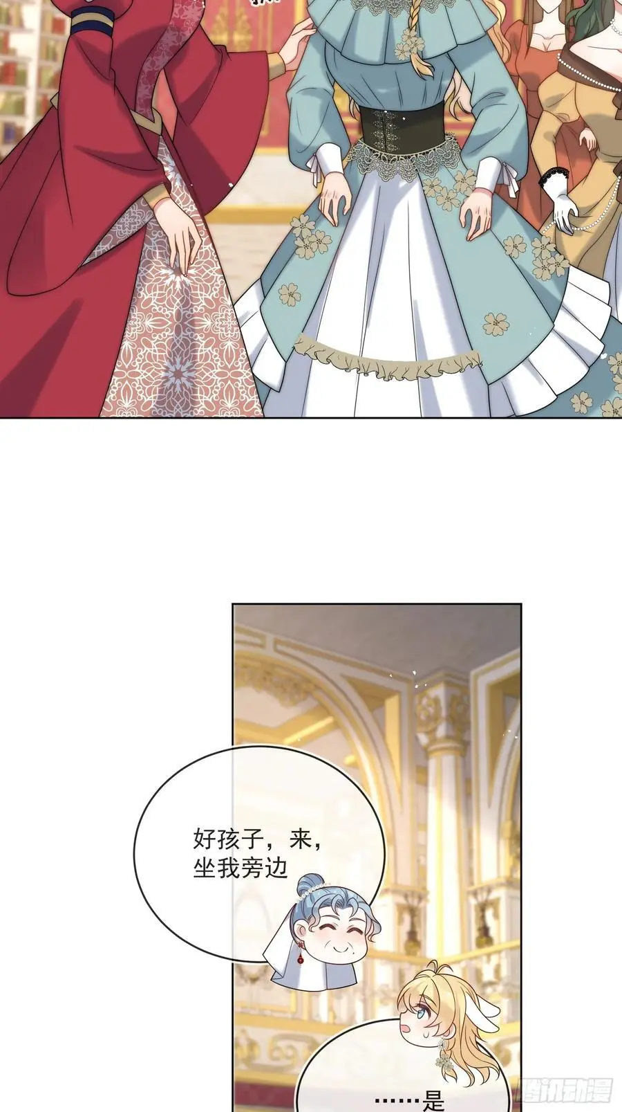 第四十七话 步步紧逼的皇后 第16页