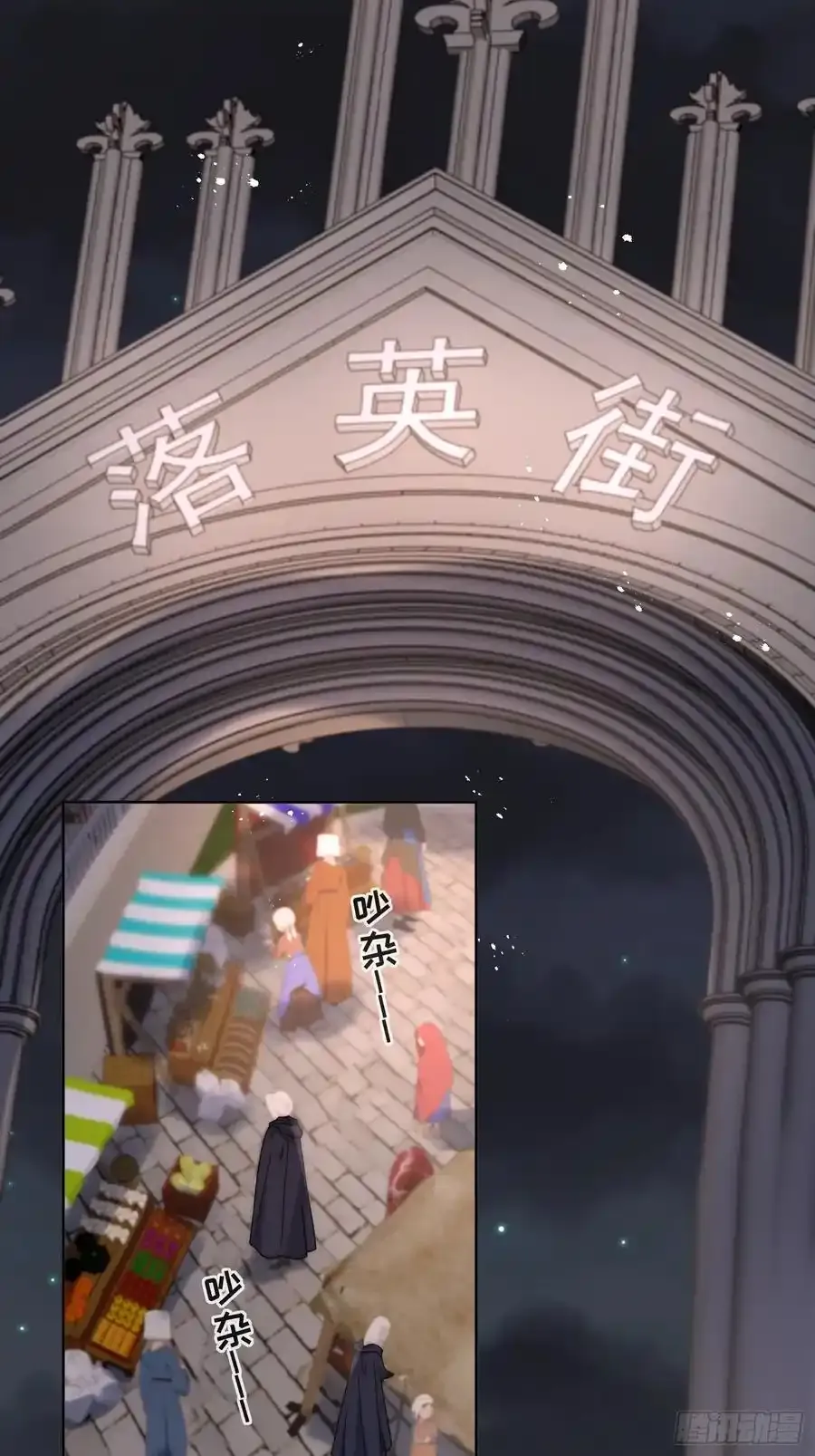 第五十三话 忽悠成功！ 第6页