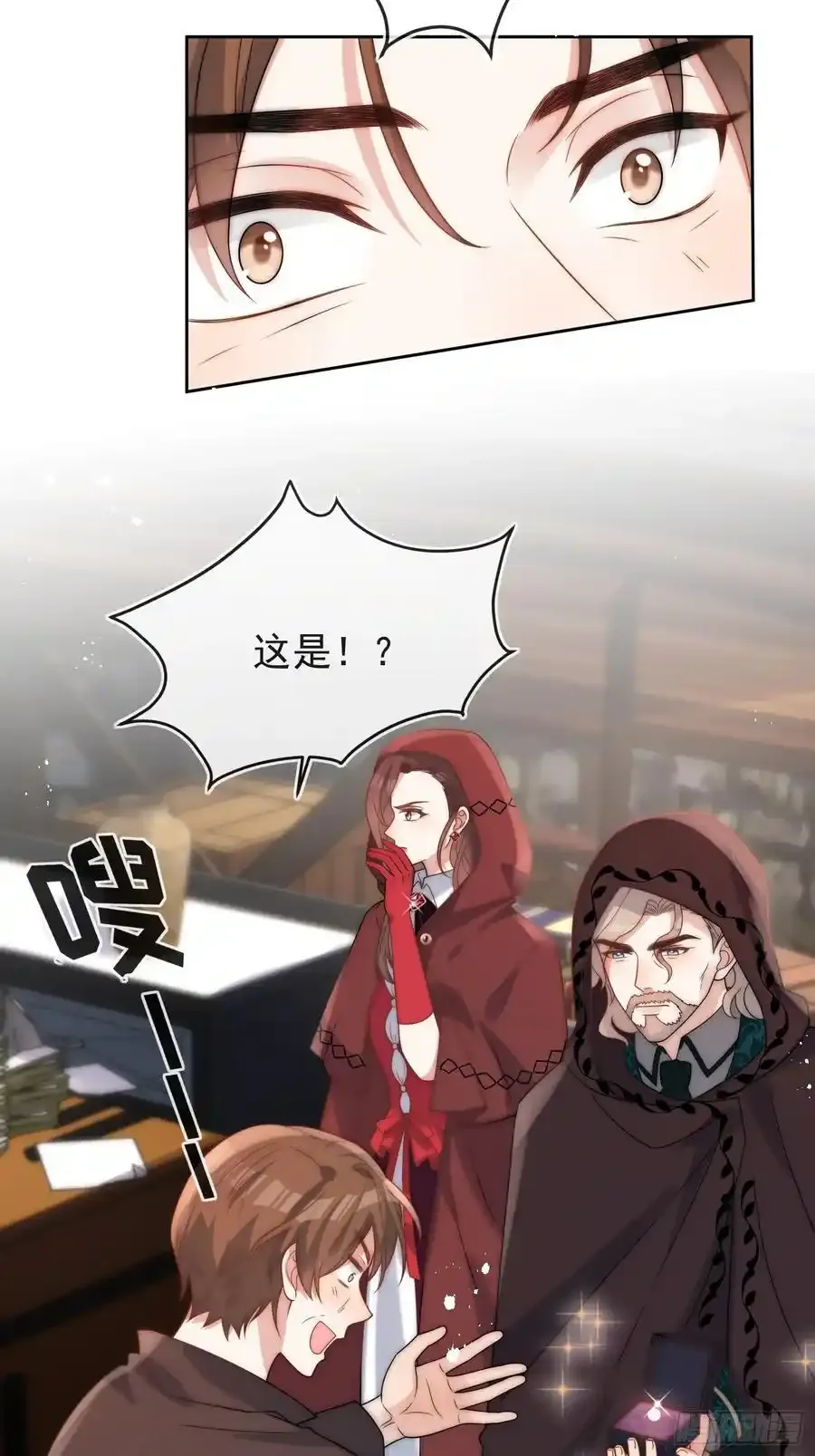 第五十三话 忽悠成功！ 第10页