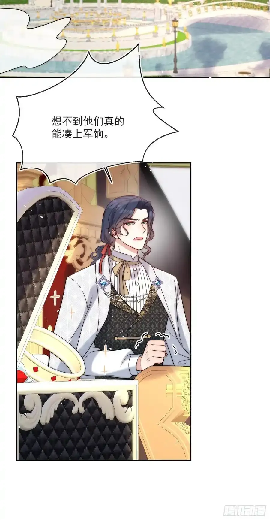 第五十四话 被、被催生了！ 第34页