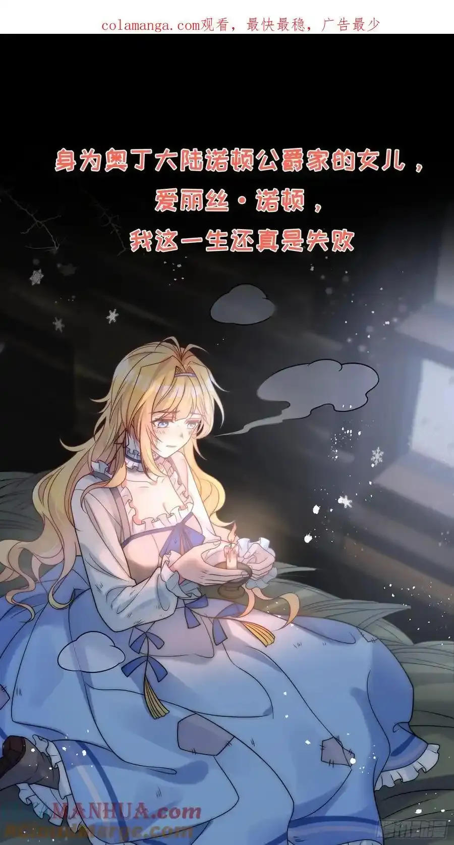 预告 第2页
