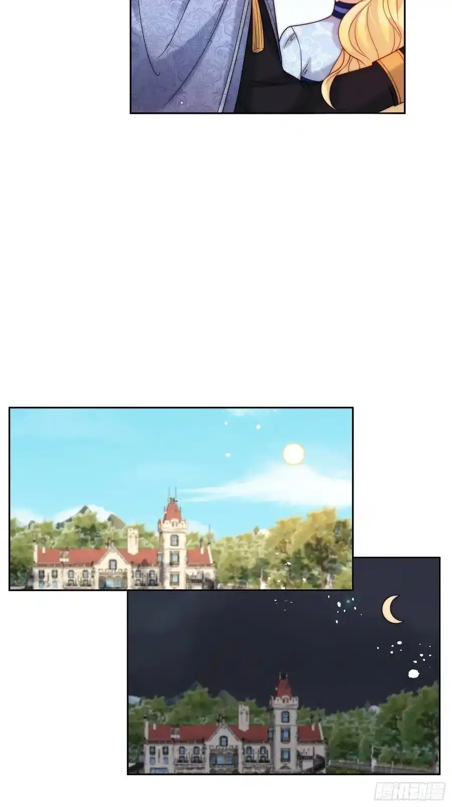第五十五话 姑妈是她？？！ 第20页