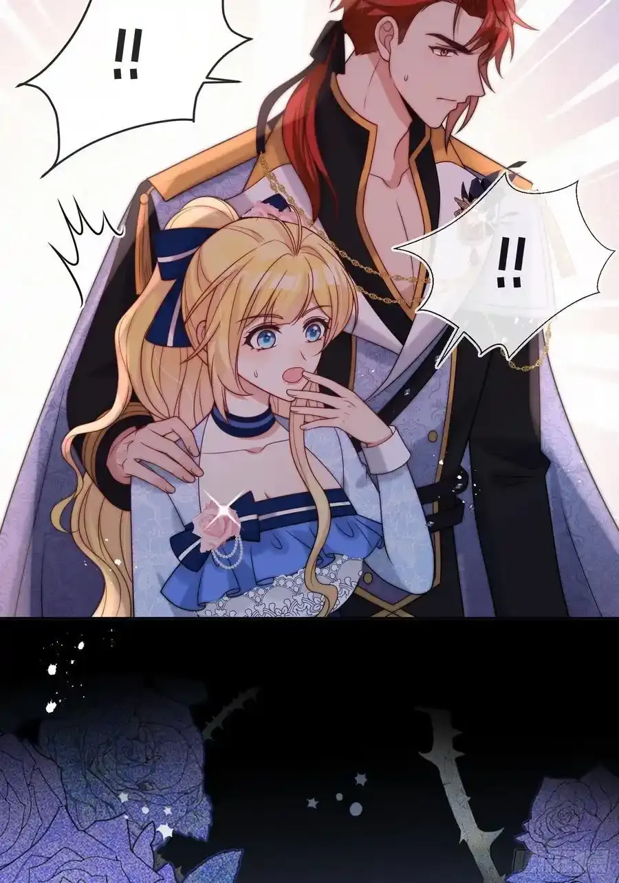 第五十五话 姑妈是她？？！ 第26页
