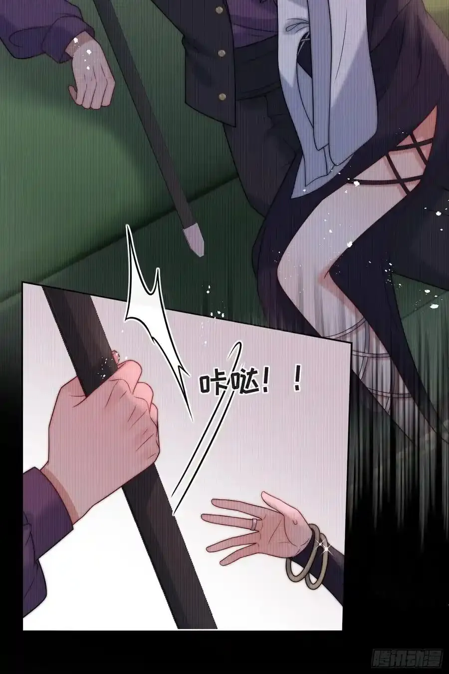 第五十五话 姑妈是她？？！ 第32页
