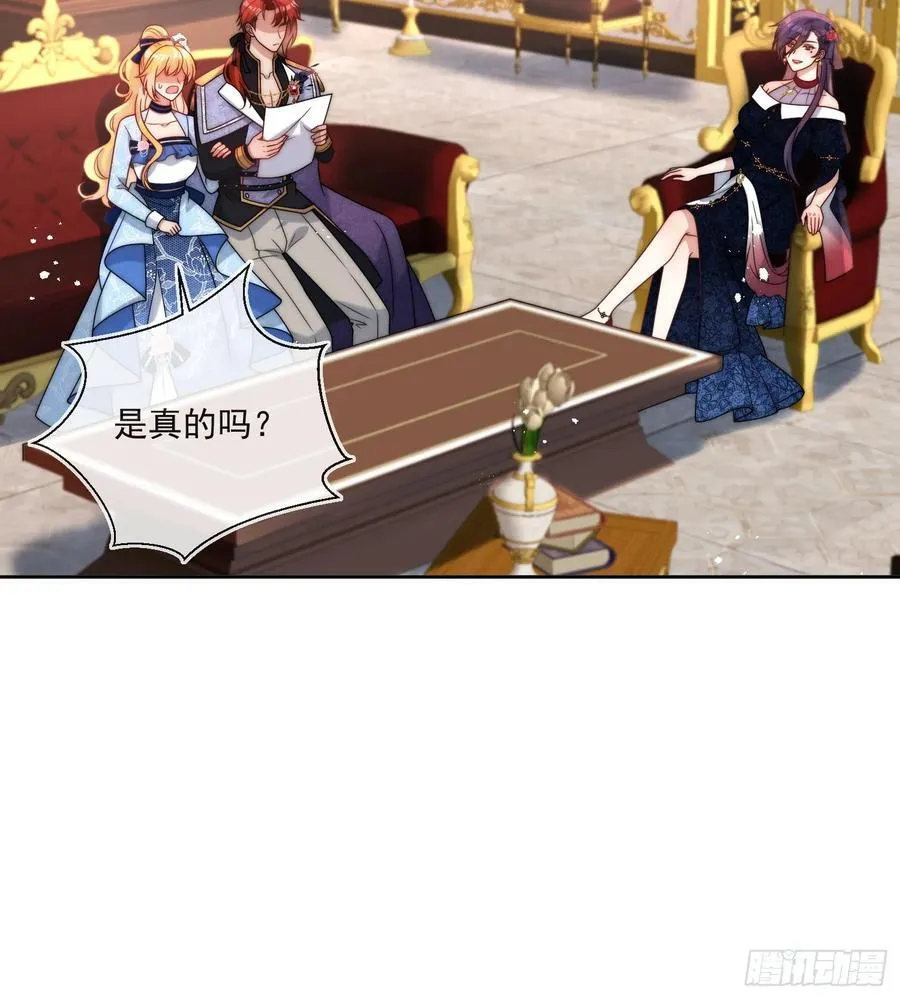 第五十九话 移交爵位 第38页