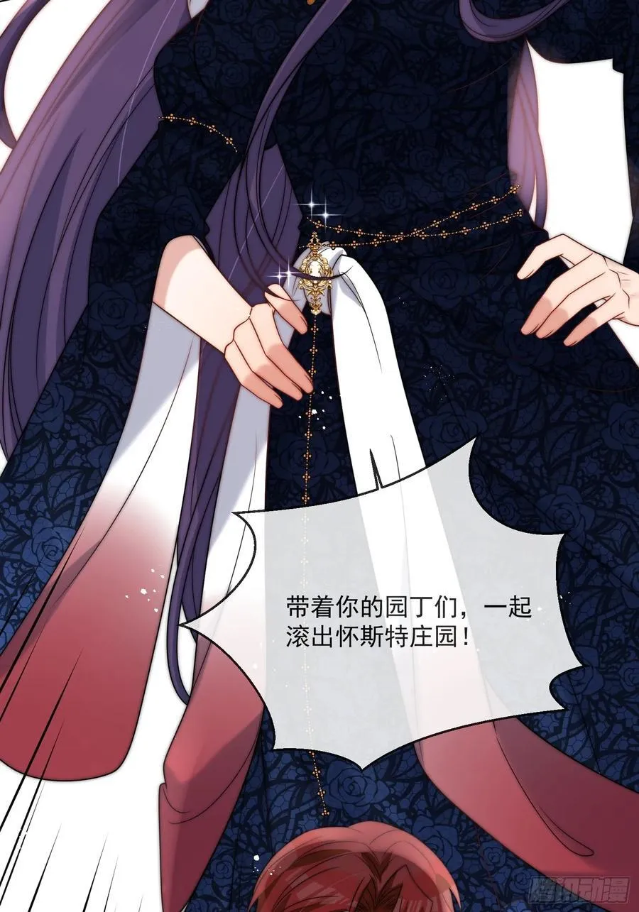 第六十话 一起泡温泉吧！ 第10页