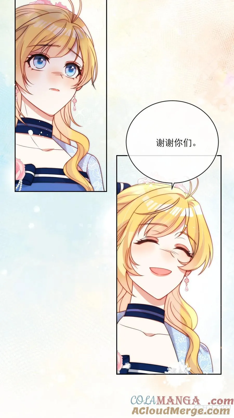 第六十话 一起泡温泉吧！ 第17页