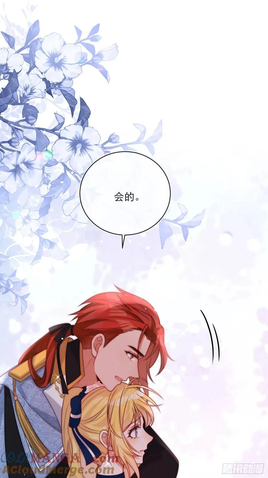 第六十话 一起泡温泉吧！ 第19页