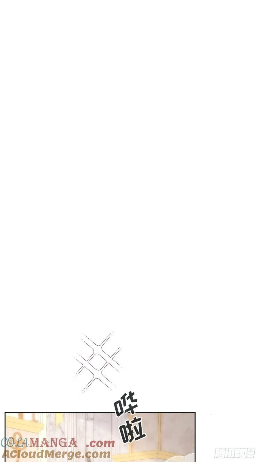 第六十话 一起泡温泉吧！ 第29页
