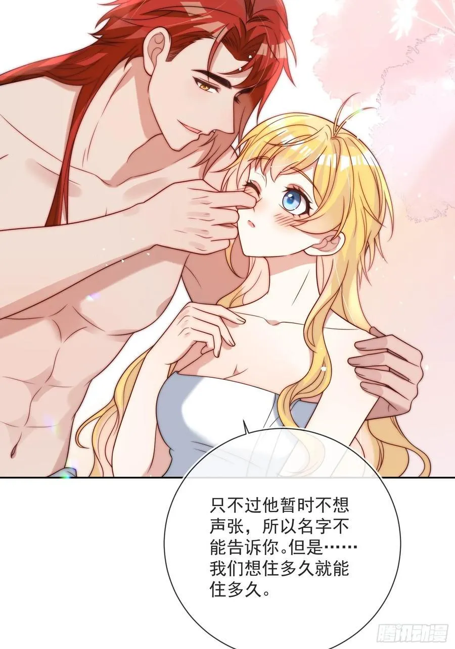 第六十一话 怀斯特家族负资产！ 第6页