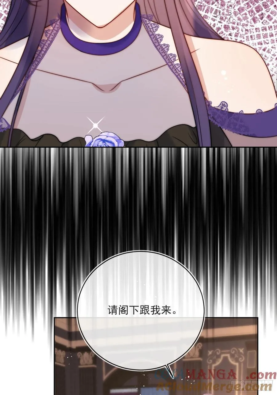 第六十二话 讨债的上门了！ 第4页