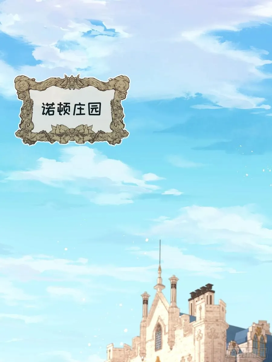 第六十二话 讨债的上门了！ 第27页