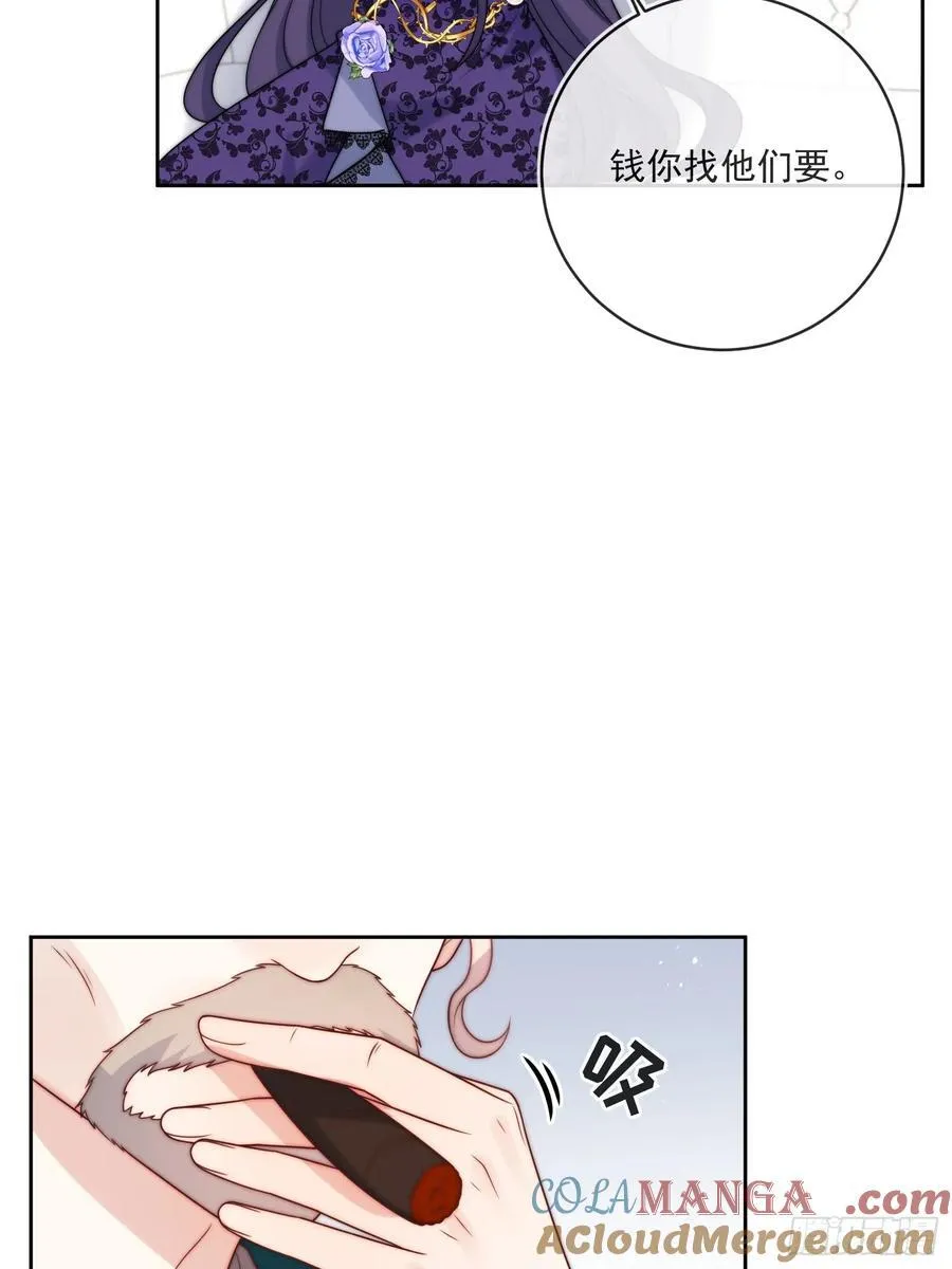 第六十二话 讨债的上门了！ 第34页