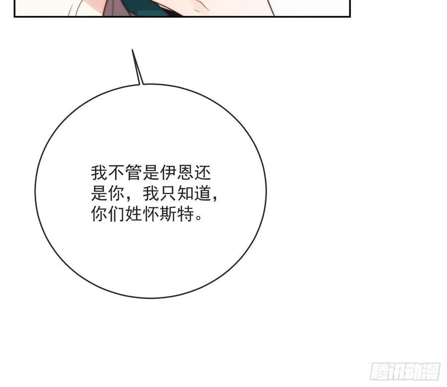 第六十二话 讨债的上门了！ 第35页