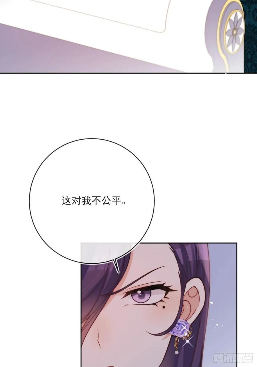 第六十二话 讨债的上门了！ 第39页