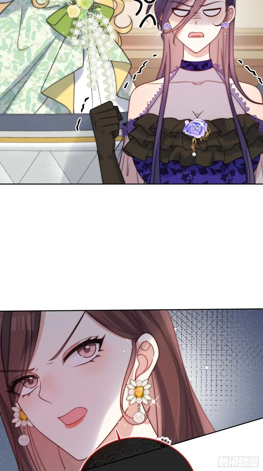 第六十三话 女人的战争 第9页