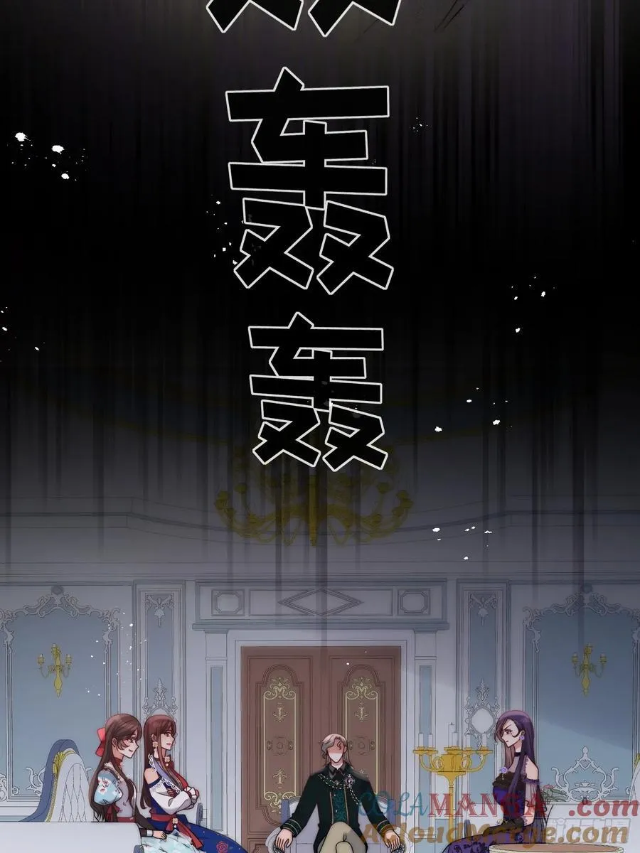 第六十三话 女人的战争 第19页