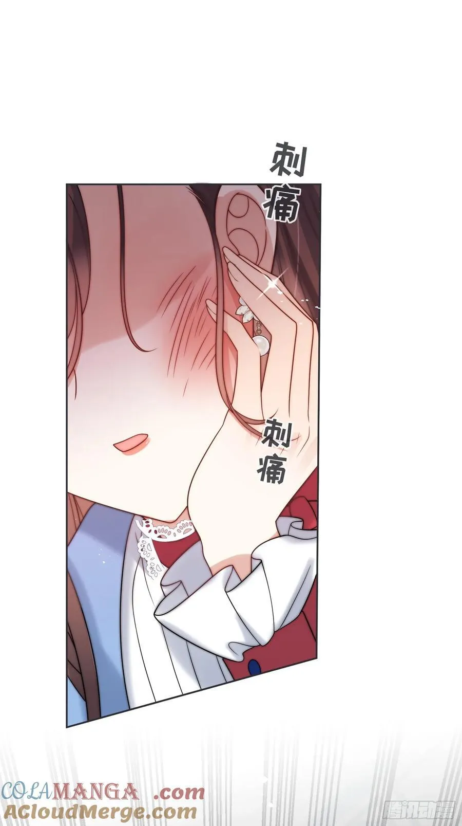 第六十三话 女人的战争 第34页