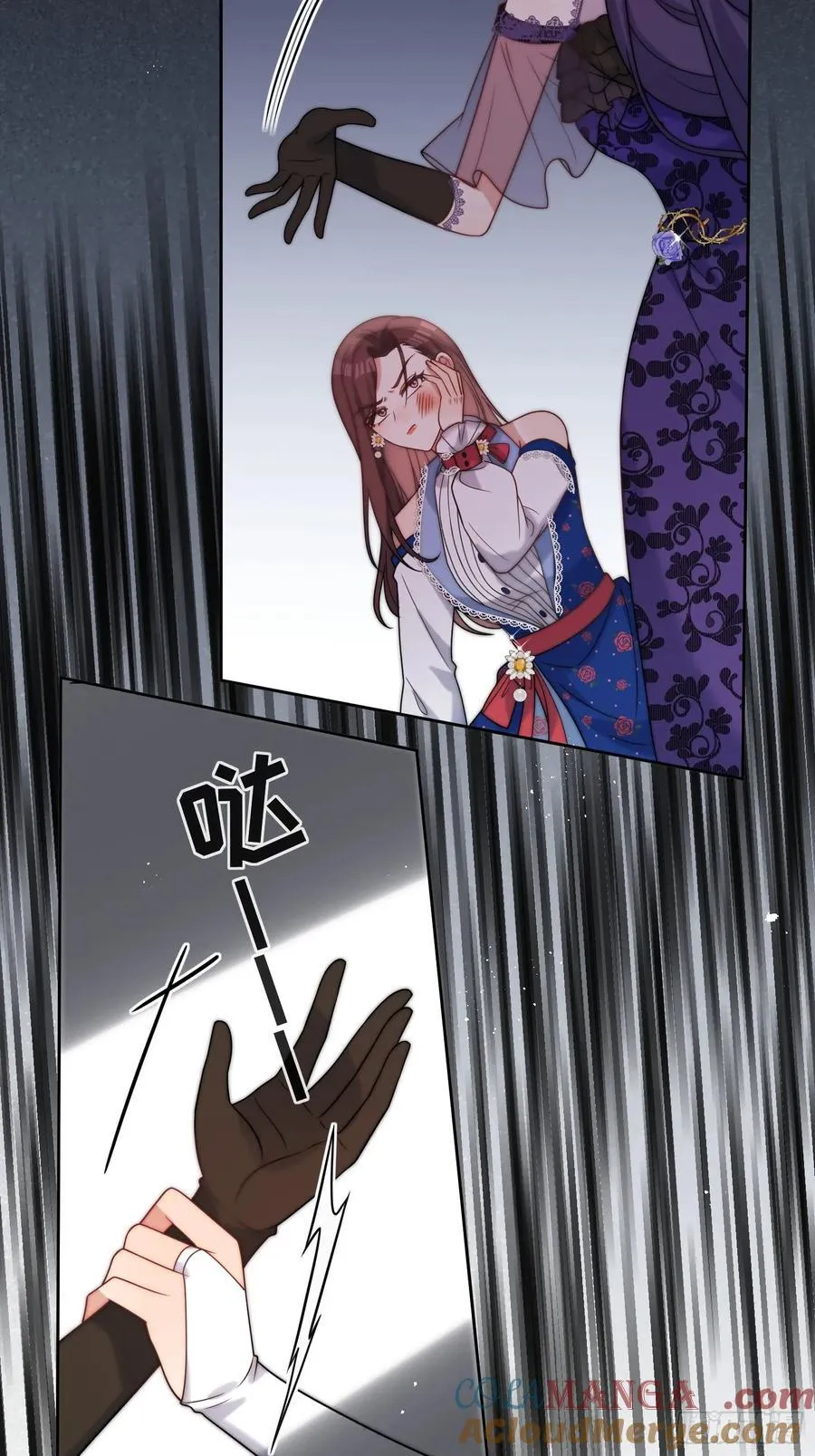 第六十三话 女人的战争 第40页