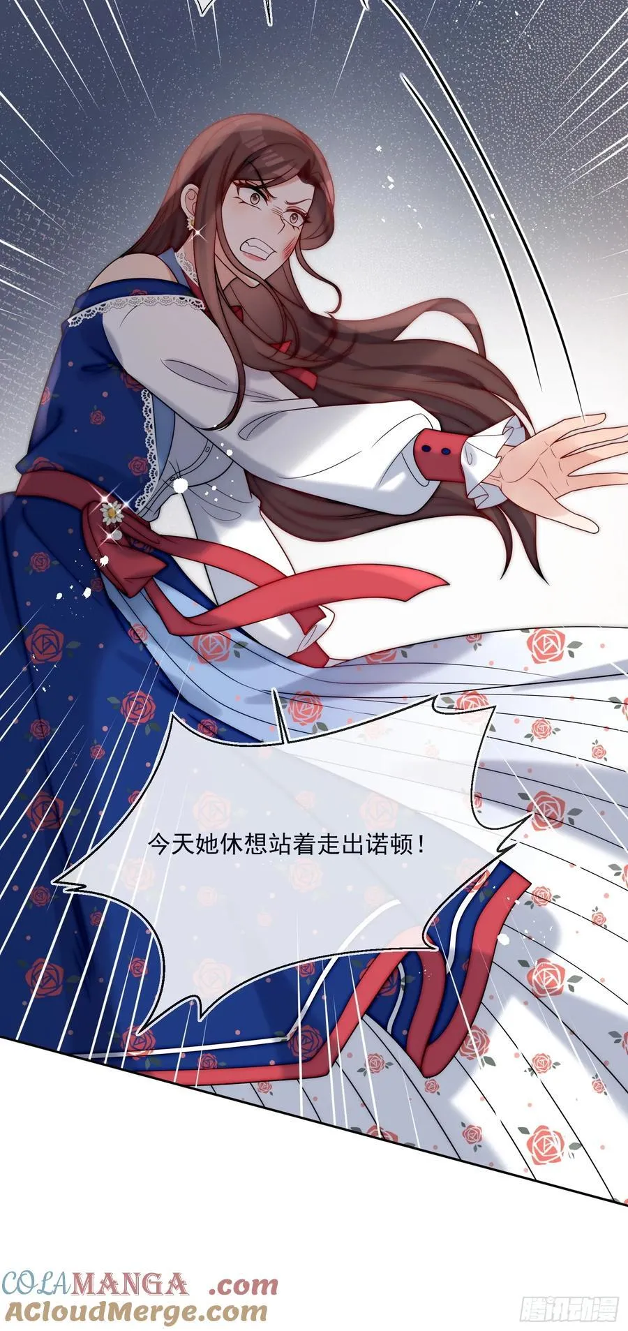 第六十三话 女人的战争 第46页