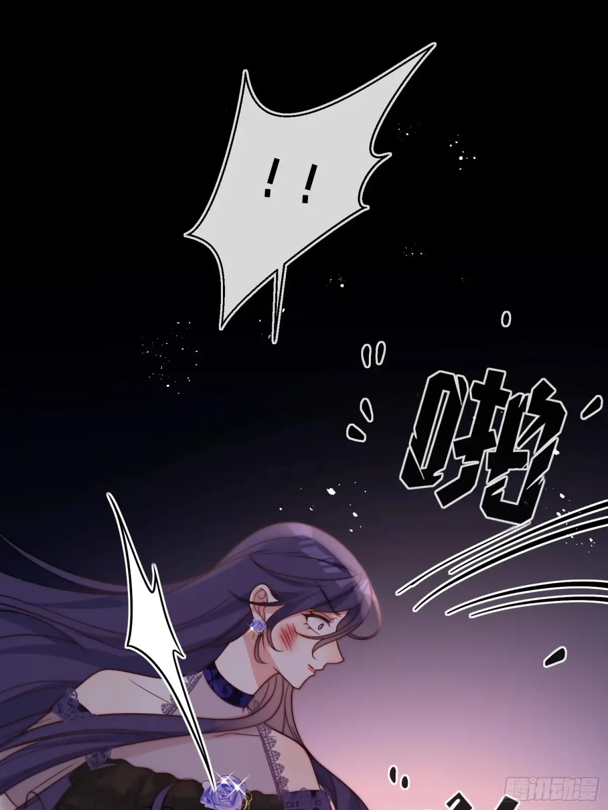 第六十四话 立即还钱！ 第18页