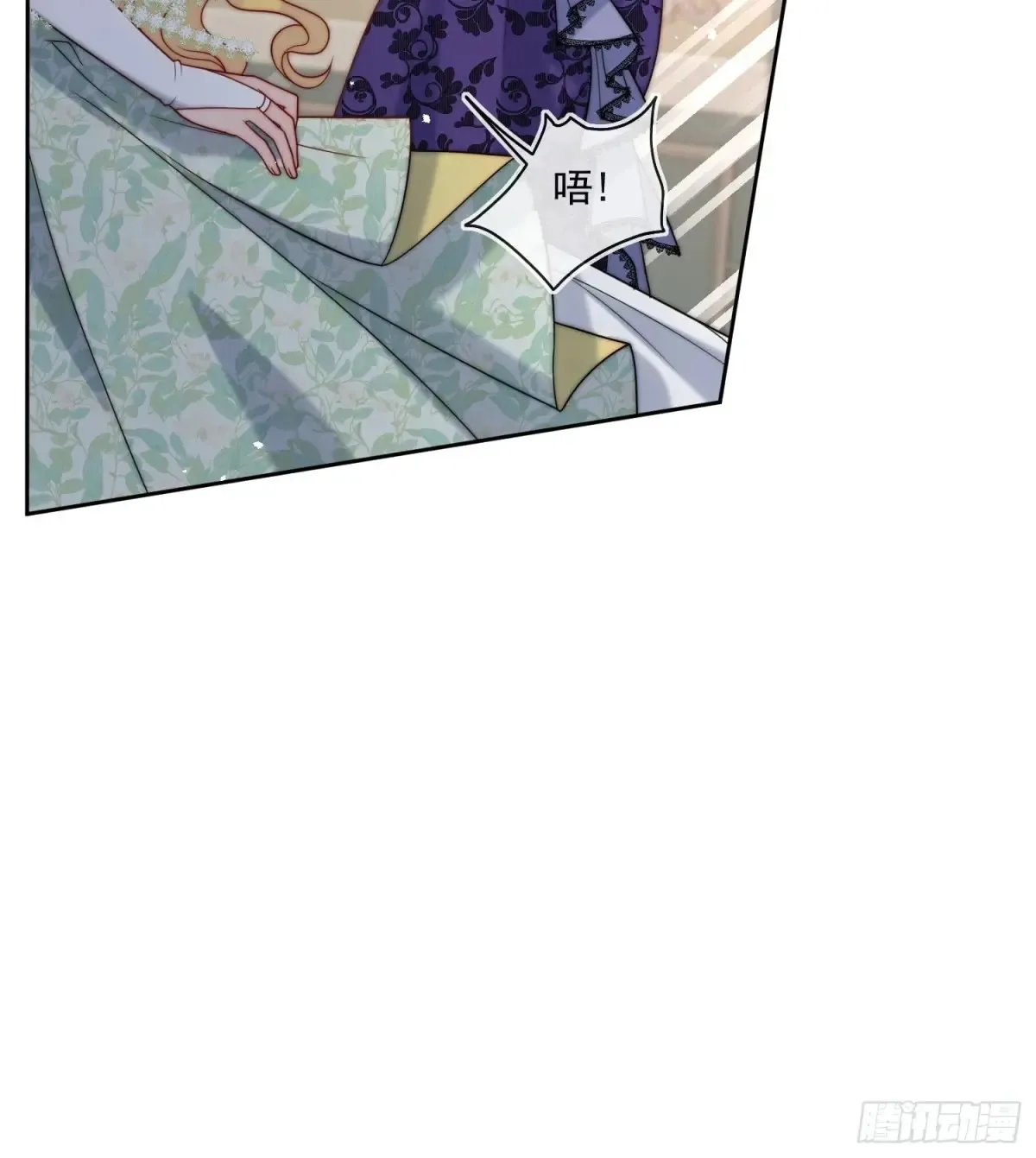 第六十四话 立即还钱！ 第25页