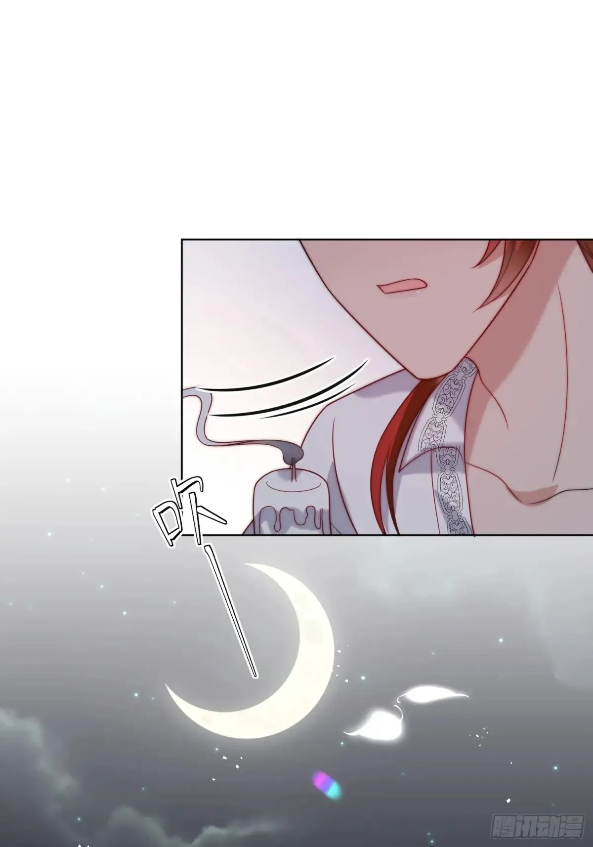 第六十七话 居然怀孕了？！ 第23页
