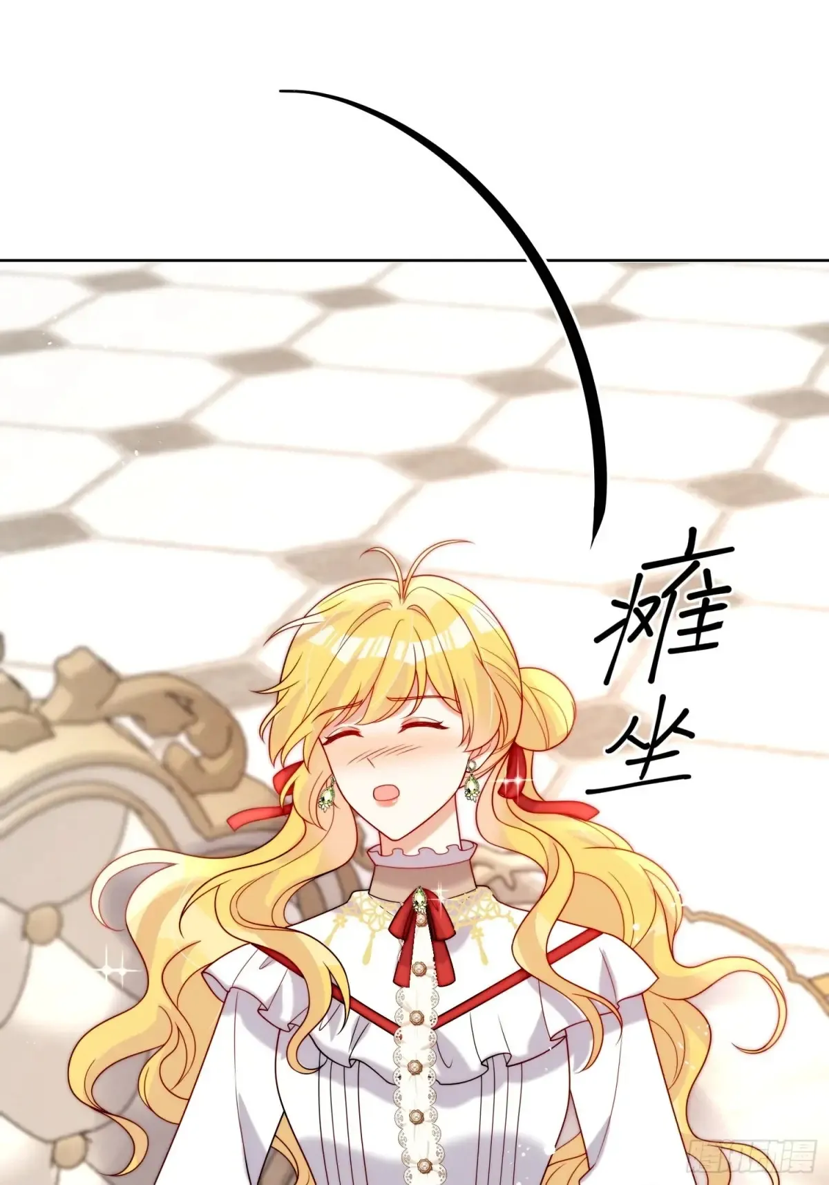第六十七话 居然怀孕了？！ 第46页