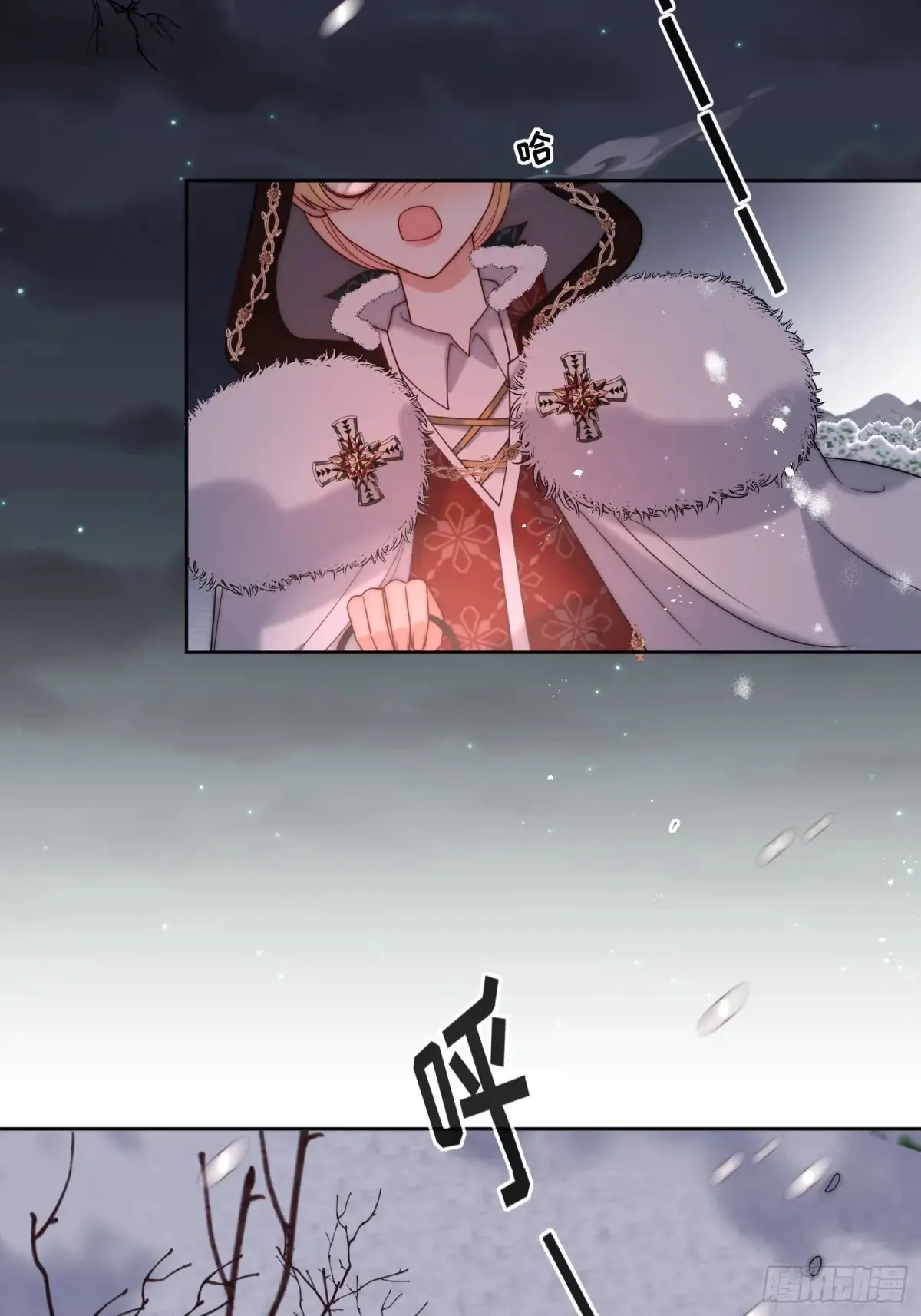 第六十八话 伊恩的危机 第33页