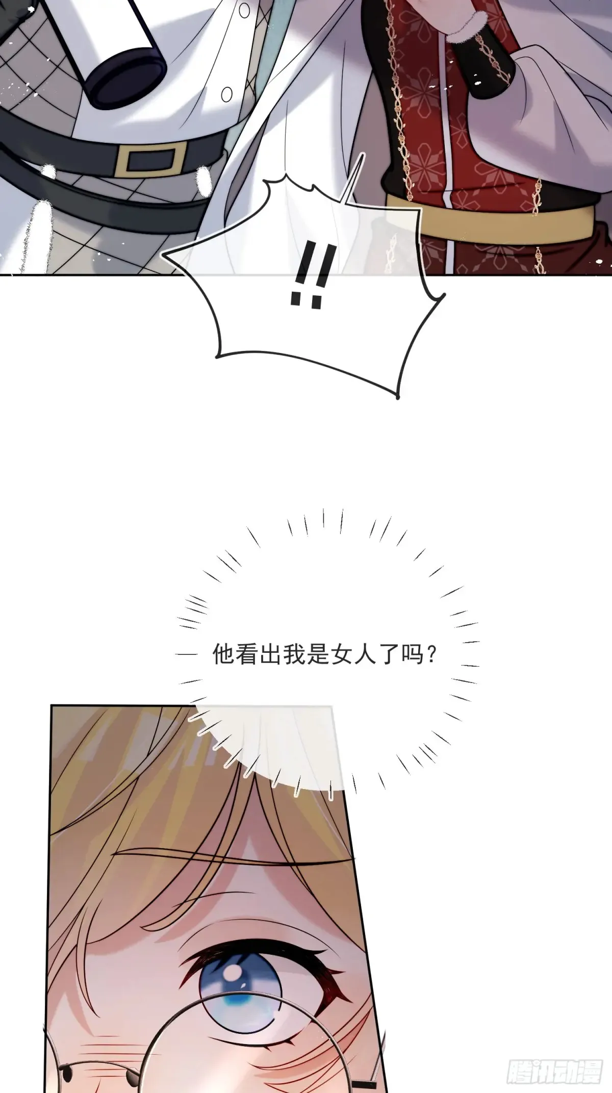 第六十九话 重遇乔西 第4页
