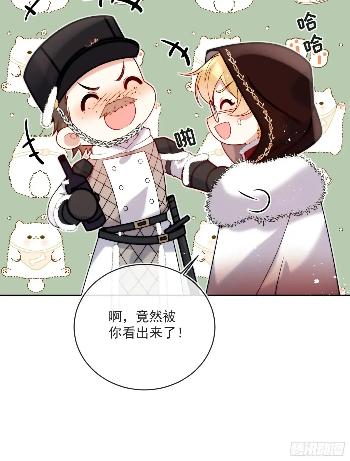 第六十九话 重遇乔西 第6页