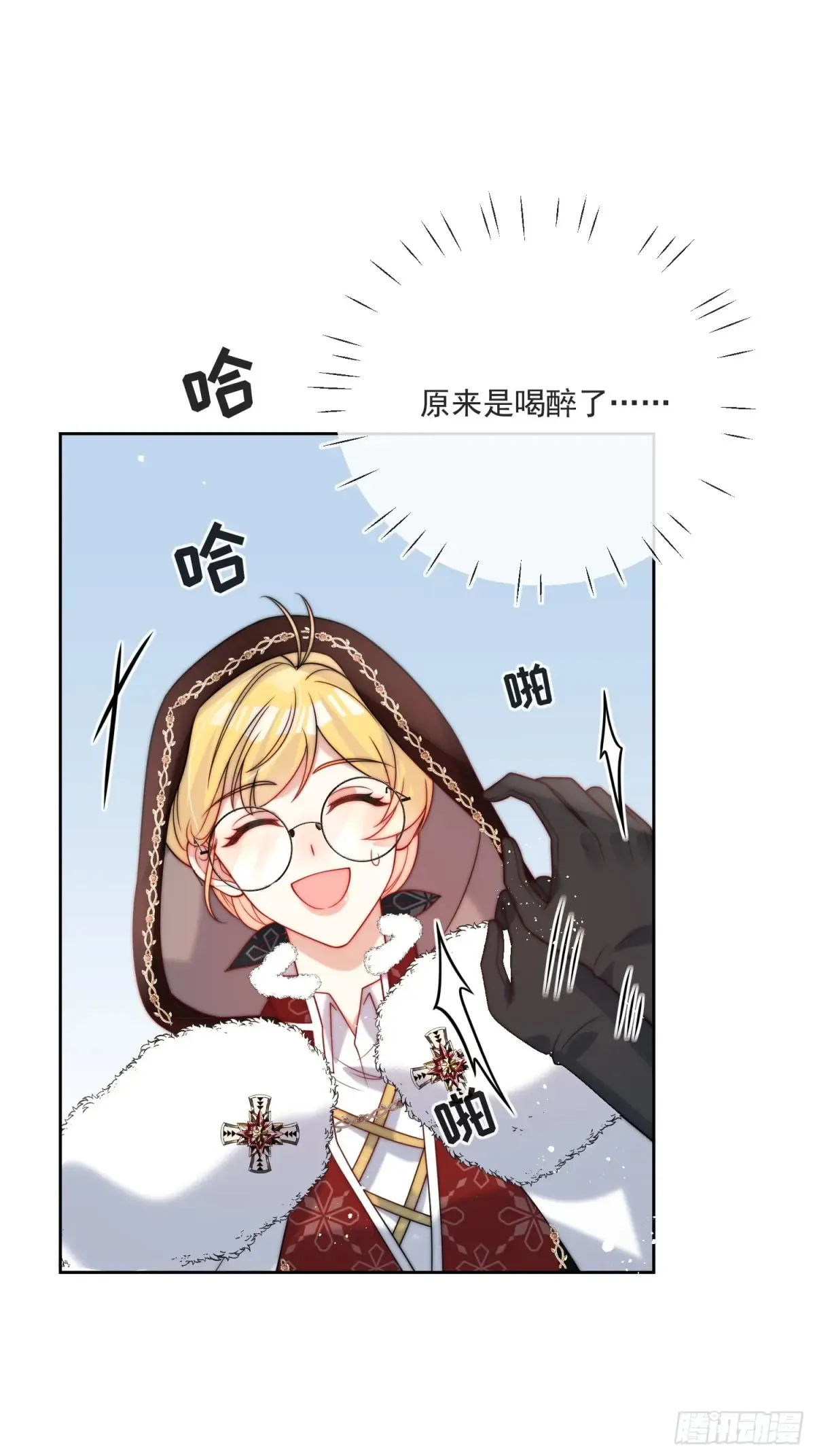 第六十九话 重遇乔西 第7页