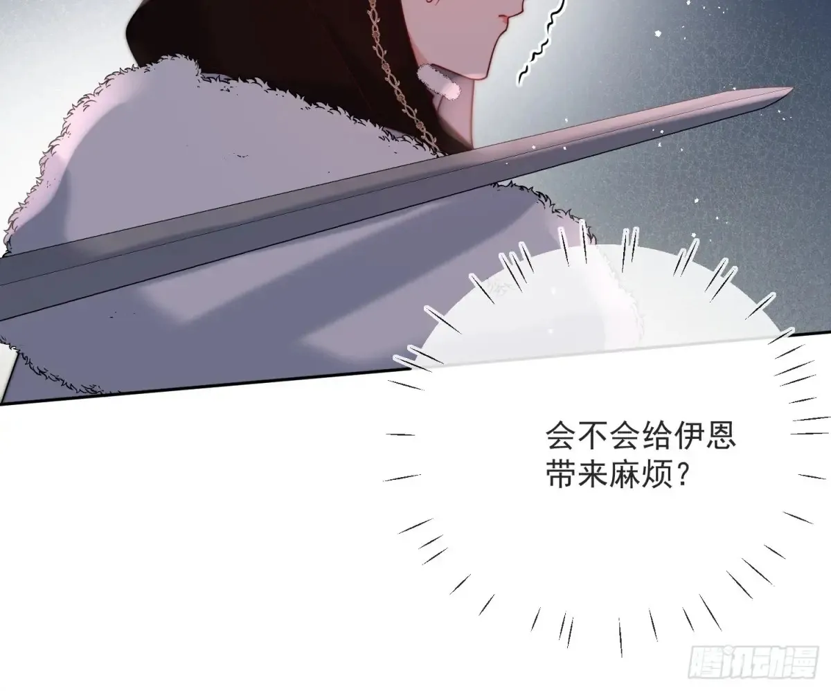 第六十九话 重遇乔西 第14页