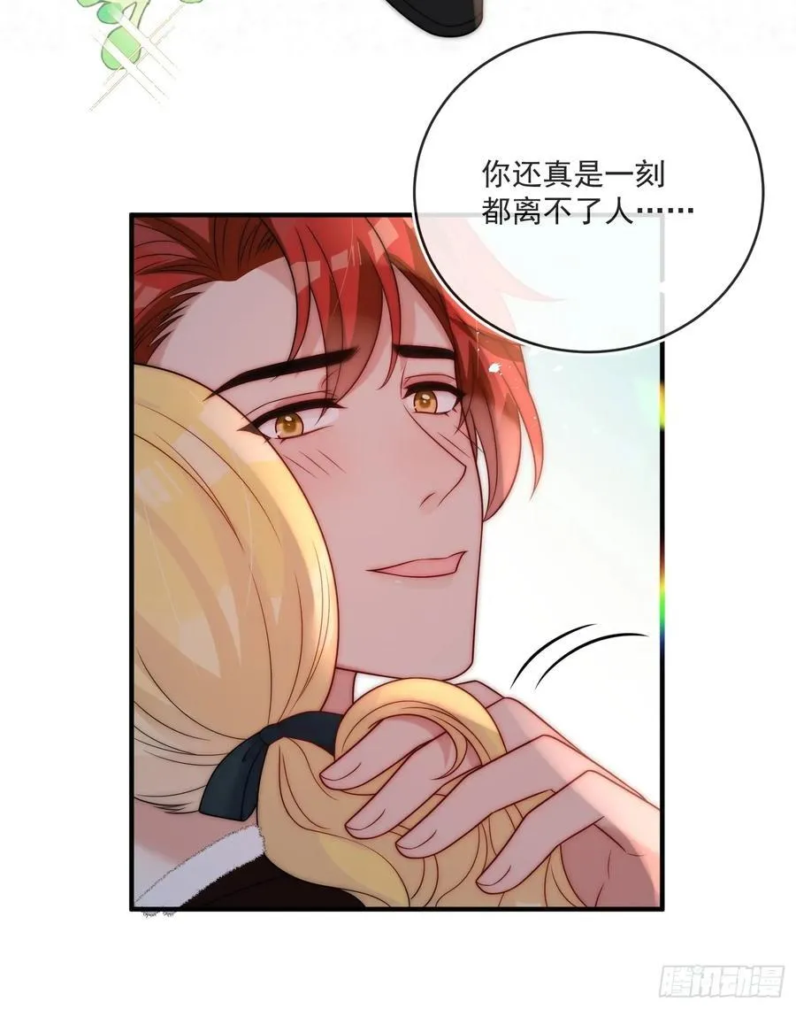 第七十话 你有罪！ 第9页