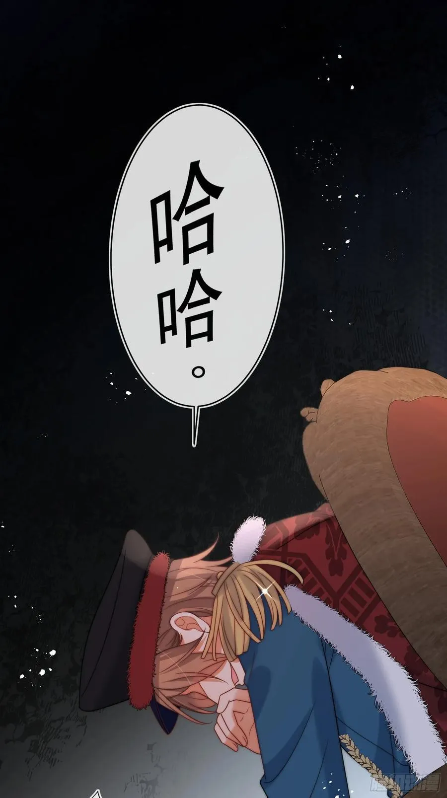 第七十一话 我知道她 第16页