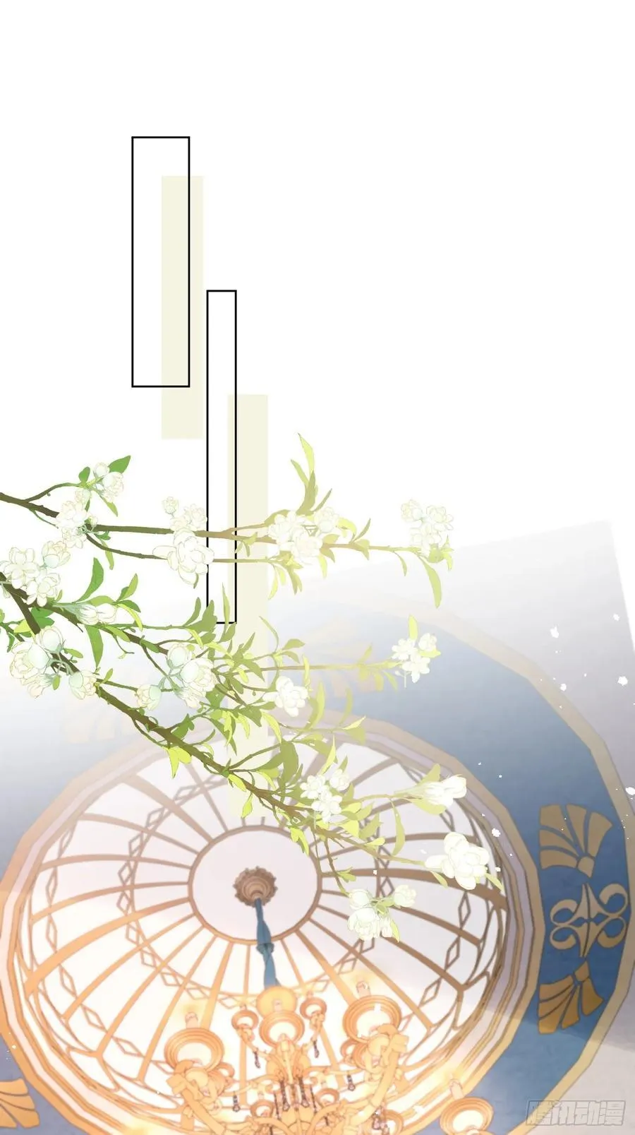 第七十二话 堕胎 第2页