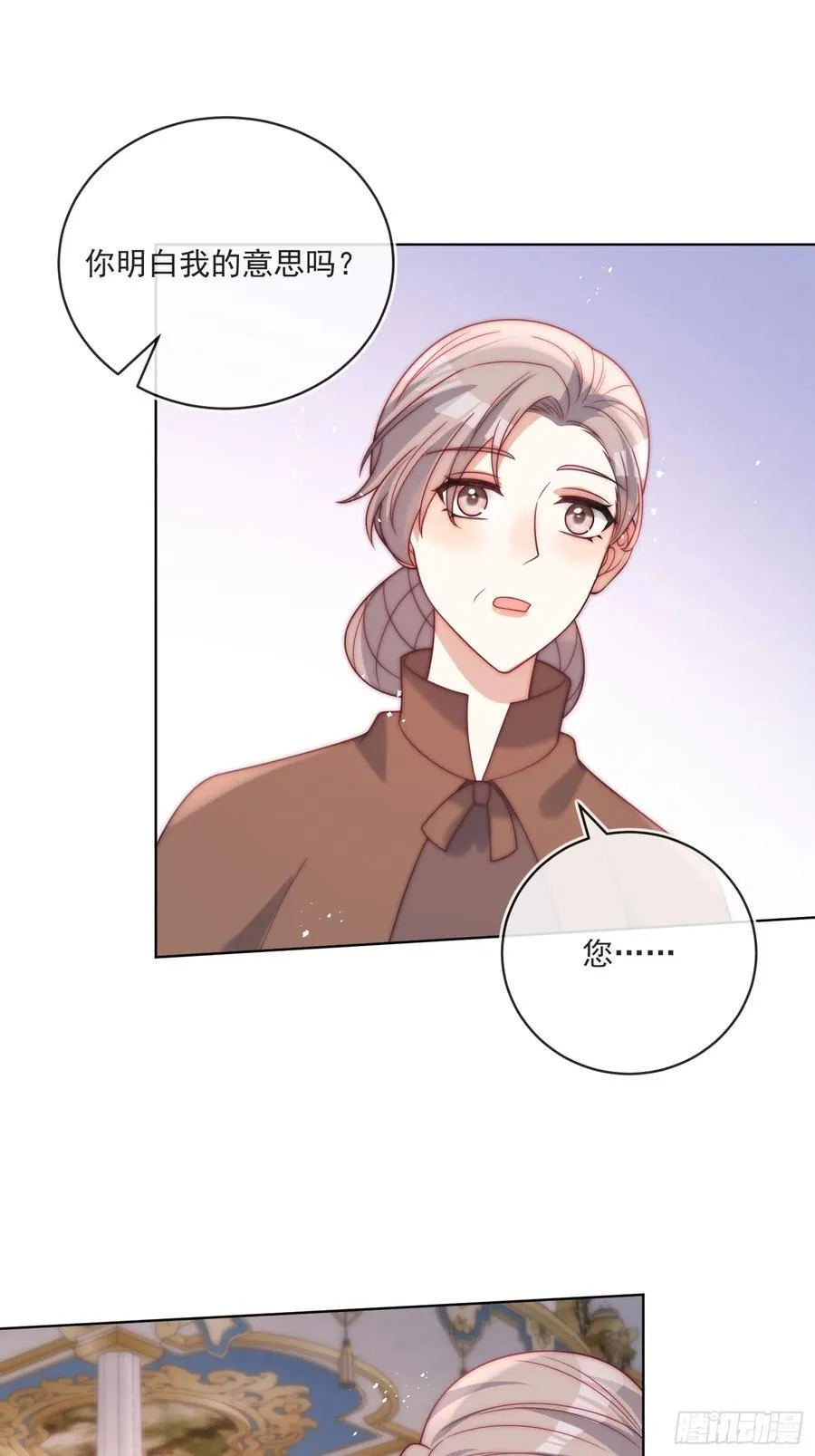 第七十二话 堕胎 第8页
