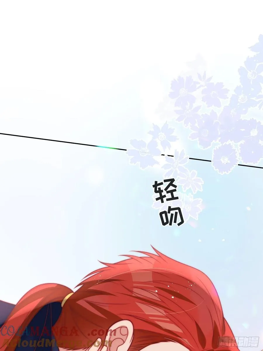 第七十四话 永不背叛 第15页