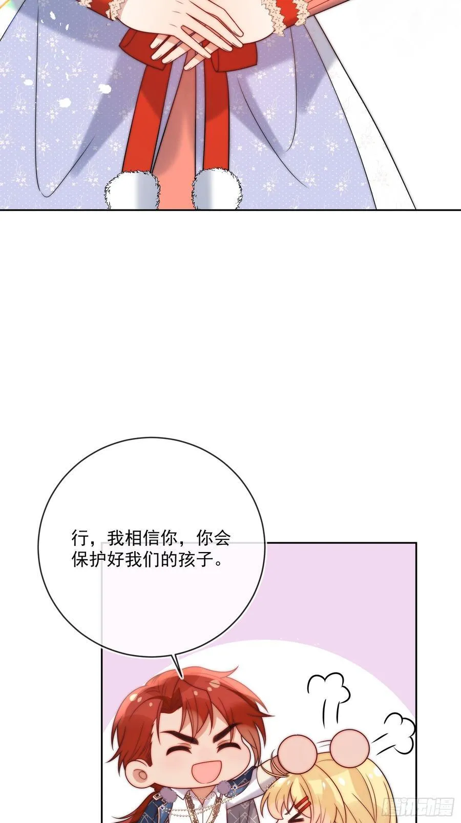 第七十五话 暗中窥探 第22页