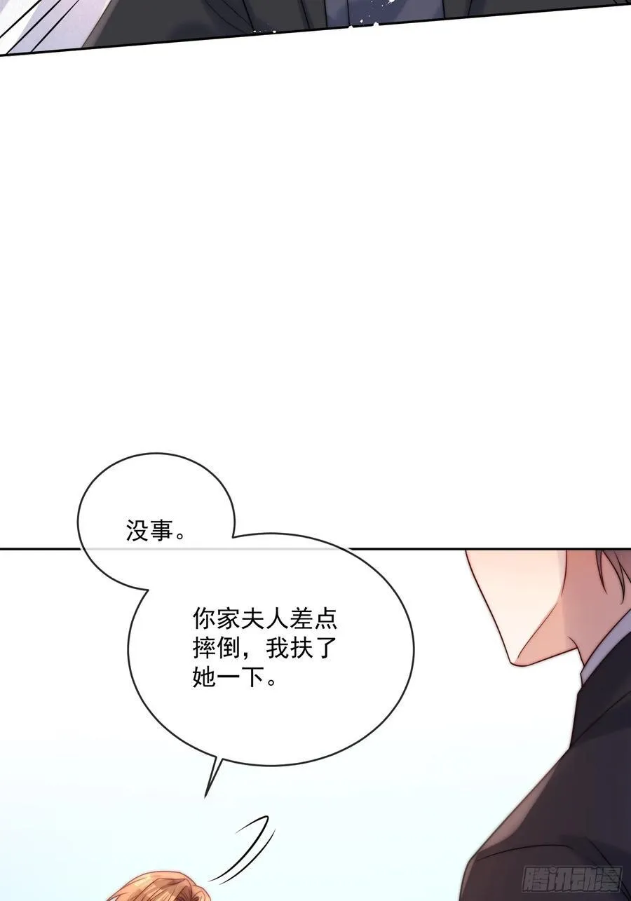 第七十七话 是我对不起他 第36页
