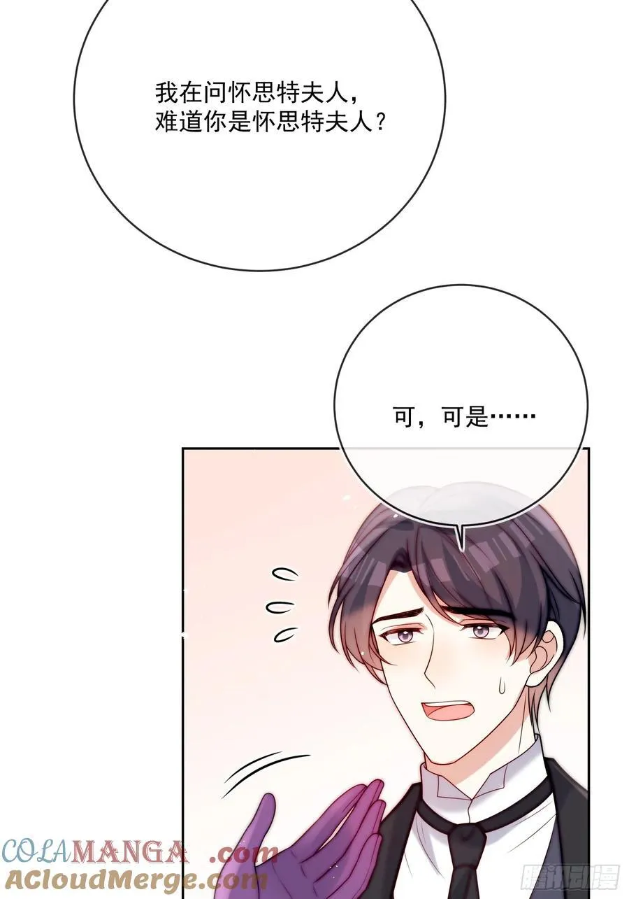 第七十七话 是我对不起他 第49页