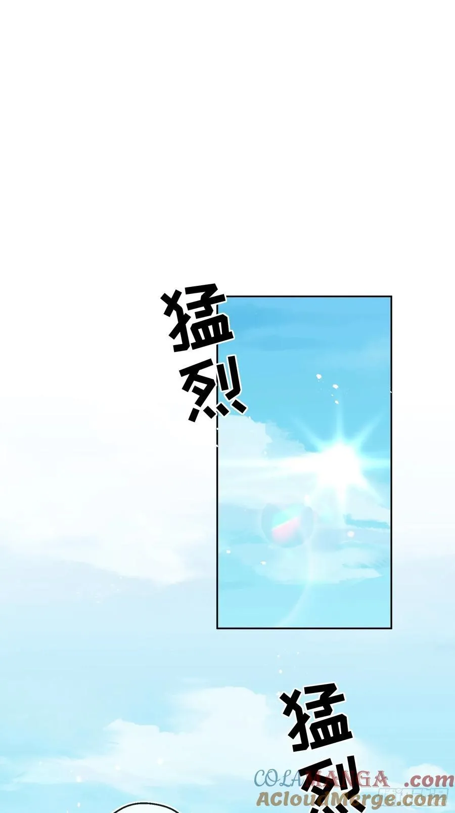 第七十八话 谢谢乔西将军 第22页