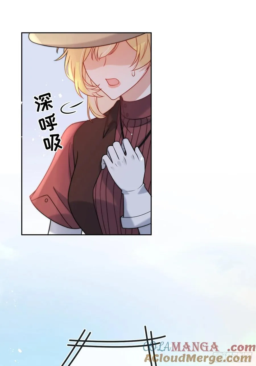 第七十八话 谢谢乔西将军 第28页
