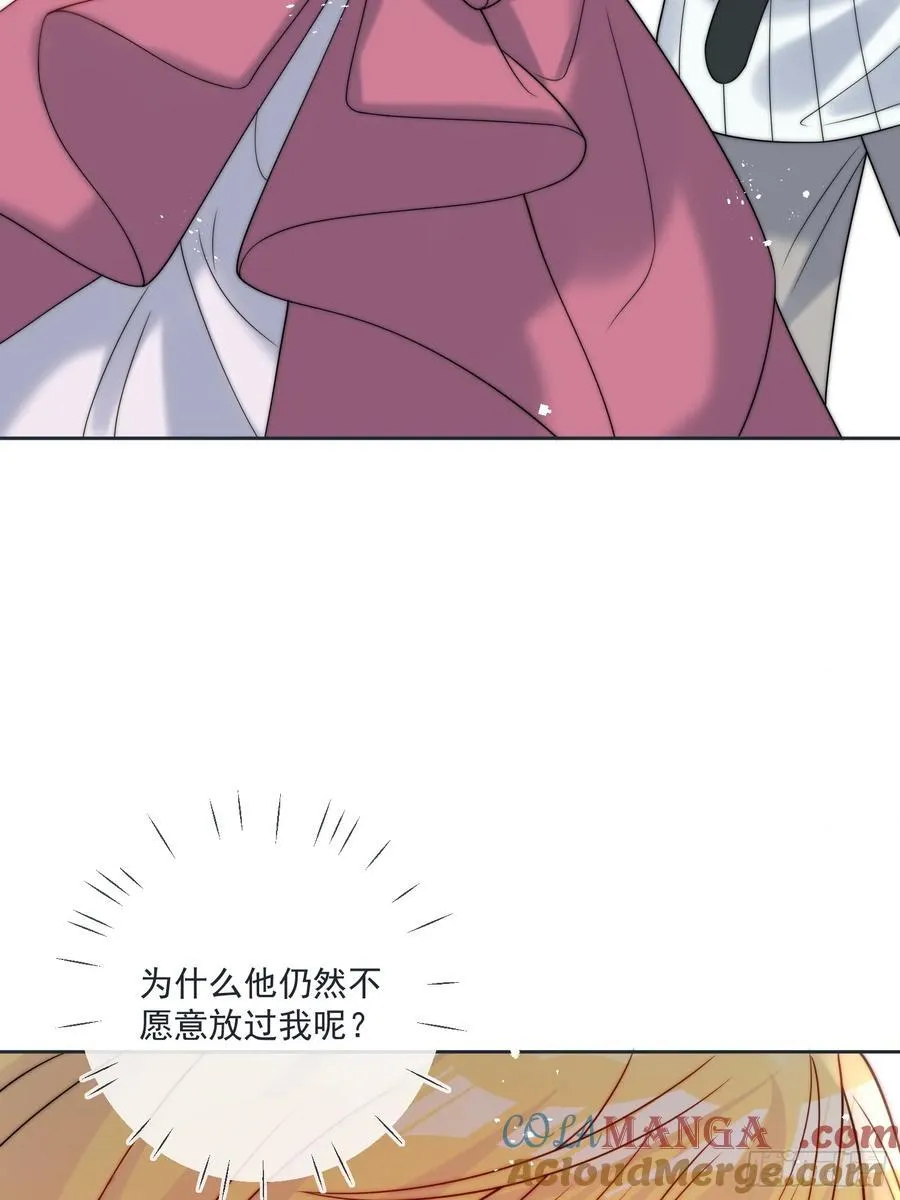 第七十九话 我会保护他的 第28页