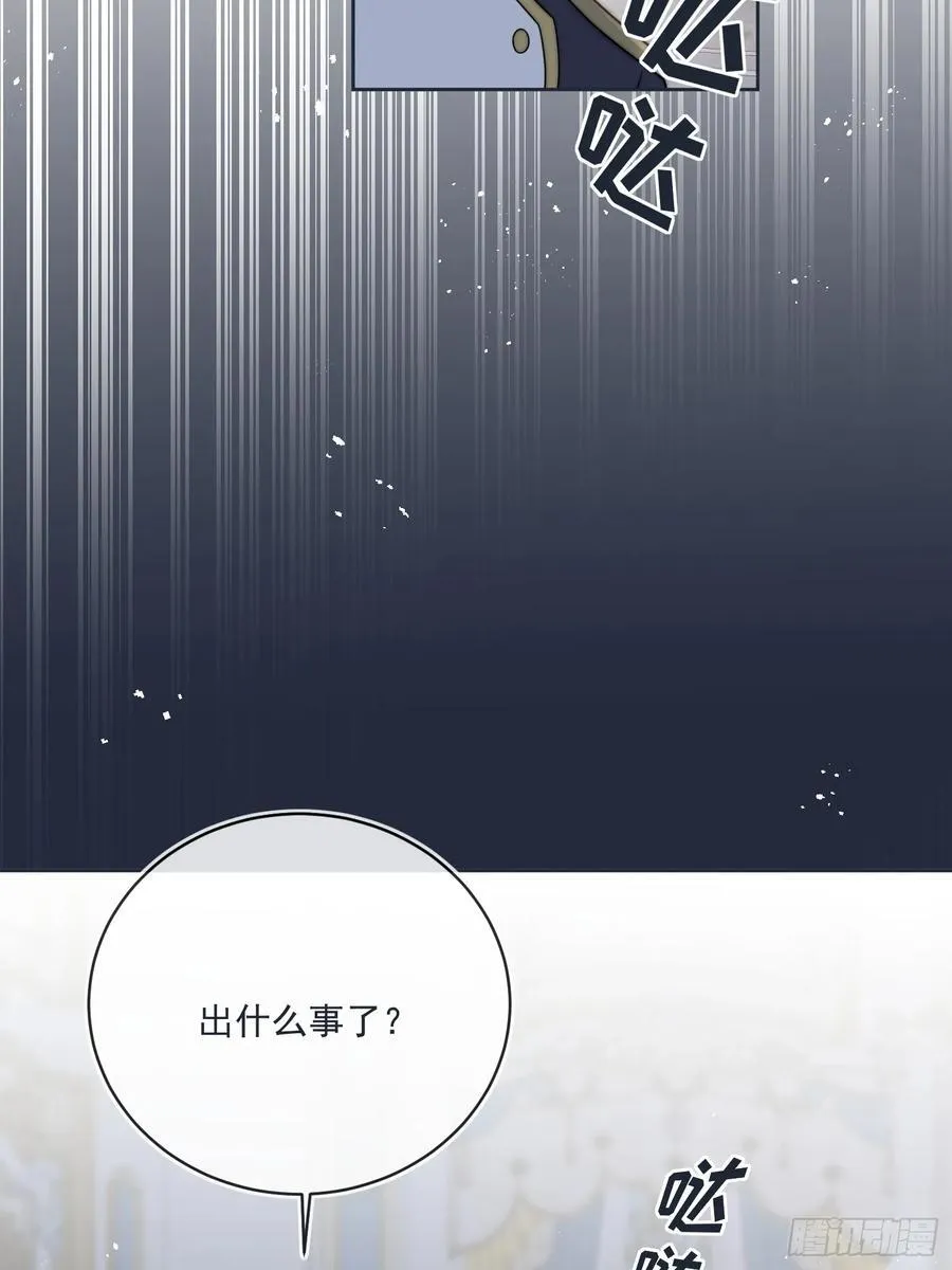 第七十九话 我会保护他的 第32页
