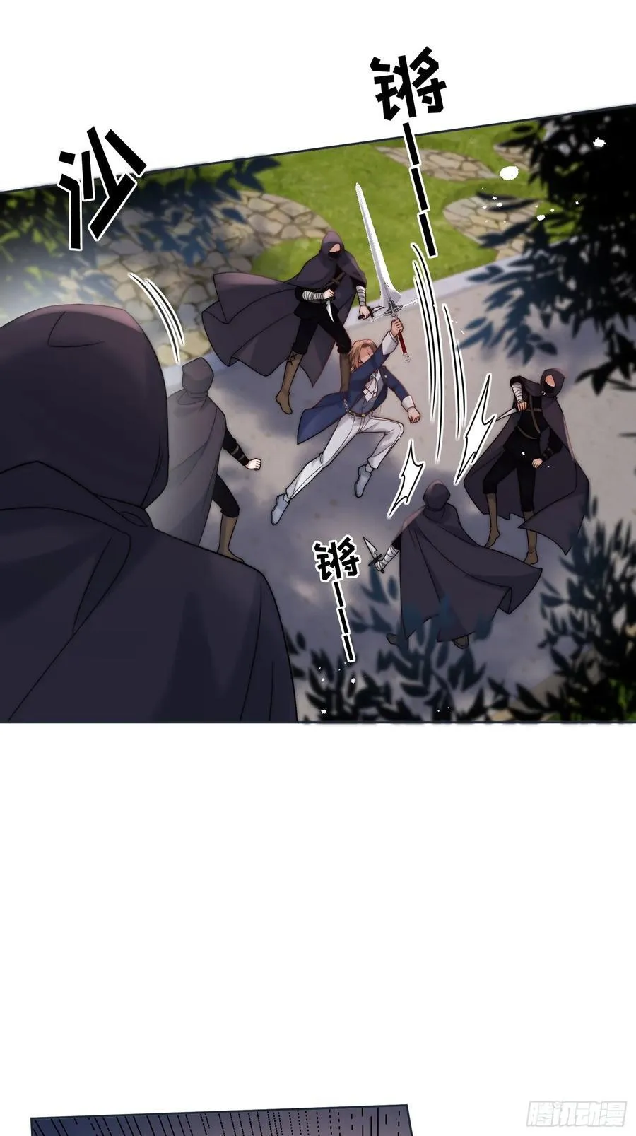 第七十九话 我会保护他的 第41页