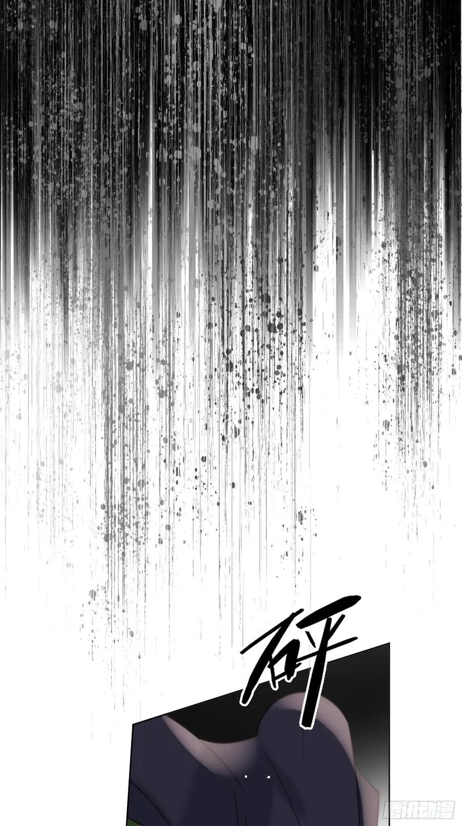第八十话 你为什么要救我 第8页
