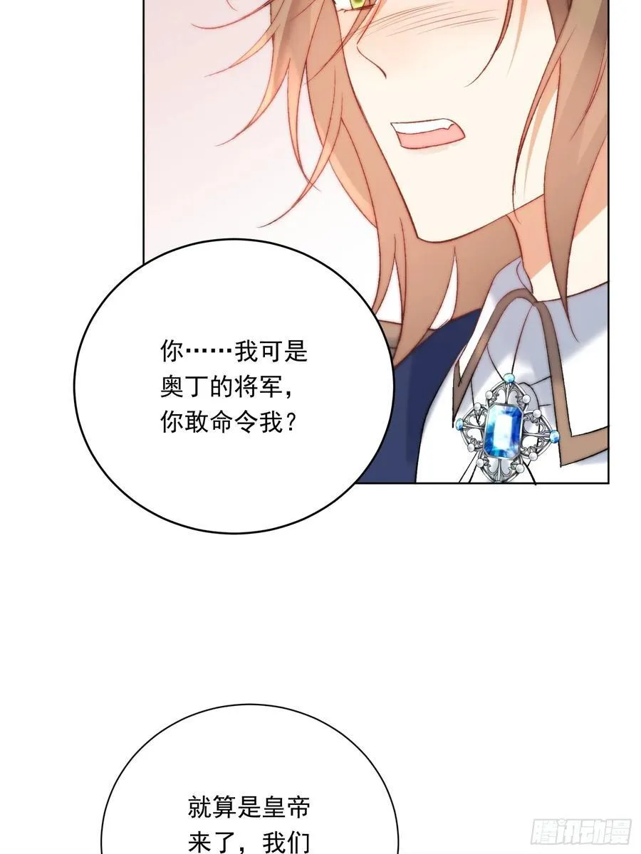 第八十话 你为什么要救我 第29页